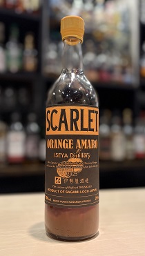 スカーレット　オレンジアマーロ2025